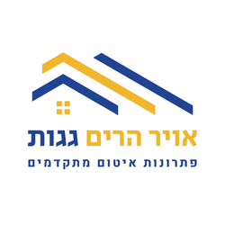גגות-לוגו-חדש-אויר-הרים-1_converted