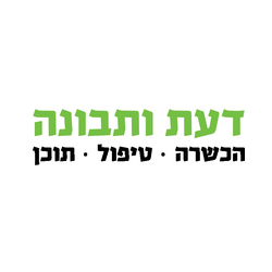 דעת-ותבונה-לגו-1_converted