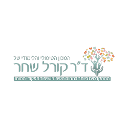 קורל שחר_1_converted