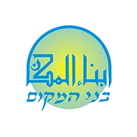 בני המקום