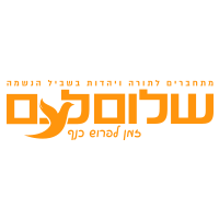 Shalom